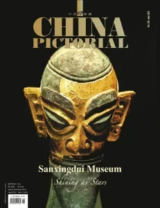 China pictorial 06 2026 freemagazines.top