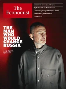 The economist uk july 11 2026 freemagazines.top